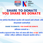 Share to Donate