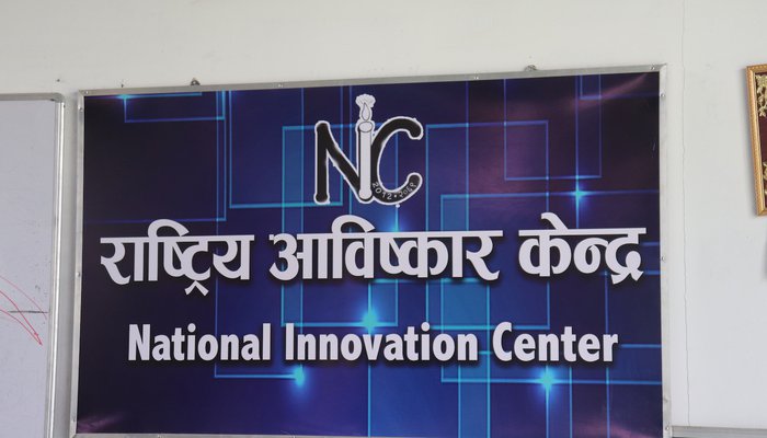 Mahabir Pun's dream of National Innovation Center, Nepal